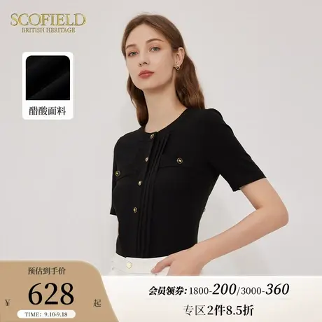【醋酸系列】Scofield醋酸简约圆领塔克褶衬衫女装2023夏季新款商品大图
