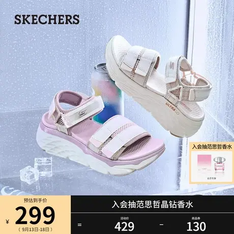 Skechers斯凯奇秋季女子休闲凉鞋厚底缓震百搭魔术贴外穿沙滩鞋图片