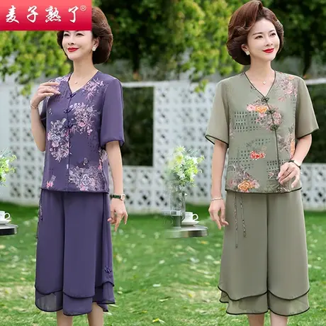 妈妈夏装短袖套装洋气质阔太太两件套奶奶上衣50岁60中老年人女装图片