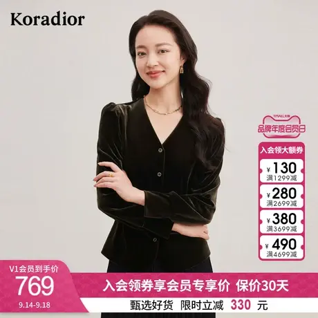 珂莱蒂尔女装法式抗皱丝绒收腰设计感衬衫v领上衣图片