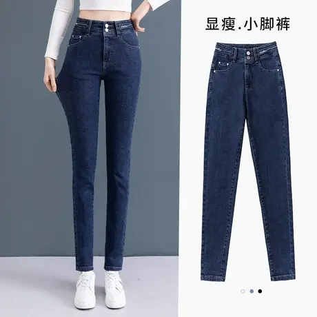 高腰铅笔裤女外穿春秋弹力修身直筒休闲裤深蓝色双扣小脚牛仔裤子商品大图
