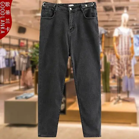 加肥加大码女装中年妈妈裤子春装新款宽松显瘦高腰弹力哈伦牛仔裤商品大图