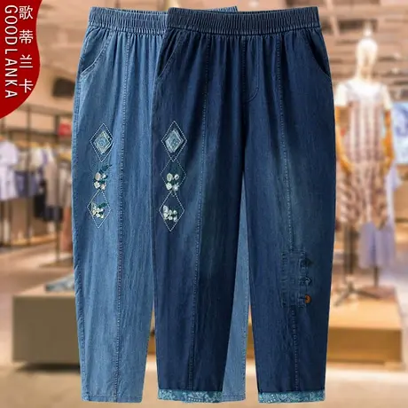 50岁中年妈妈夏季薄款裤子宽松显瘦中老年女裤高腰弹力哈伦牛仔裤商品大图
