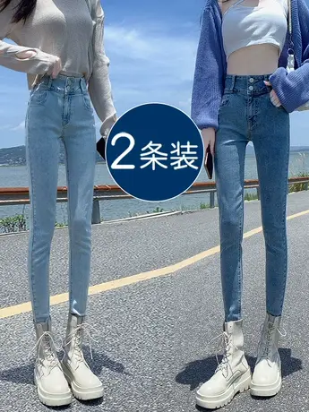 浅色紧身高腰牛仔裤女春秋2023年新款显瘦小个子紧身铅笔小脚裤子商品大图