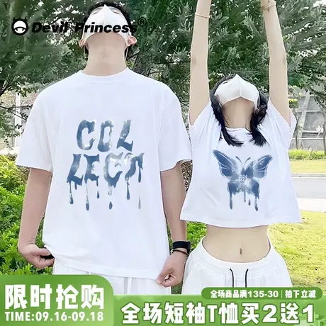 2023夏季新款白色情侣短袖t恤宽松百搭超好看蝴蝶印花短款上衣潮图片