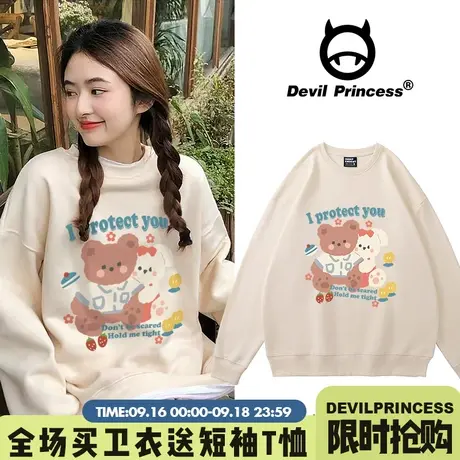 奶fufu杏色小众卫衣女2023春秋薄款oversize学院风盐系套头上衣潮商品大图