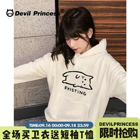 韩系学院风超好看奶杏色卫衣女ulzzang小众卡通印花百搭帽衫外套商品大图