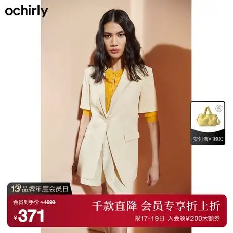 【首降】欧时力新款春装粒扣中长短袖西装外套女1WH104639F图片