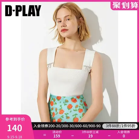 DPLAY德帕拉夏新法式方领宽肩带小吊带设计感外穿针织小衫图片