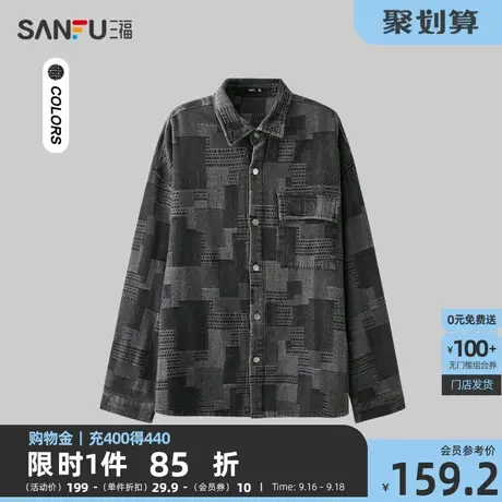 三福2023秋男士百家布设计牛仔长衬衫 时尚宽松翻领上衣475413商品大图