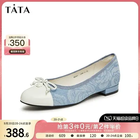 Tata他她小香风浅口法式单鞋女晚晚风温柔鞋2023秋冬新款7ZI01CQ3商品大图