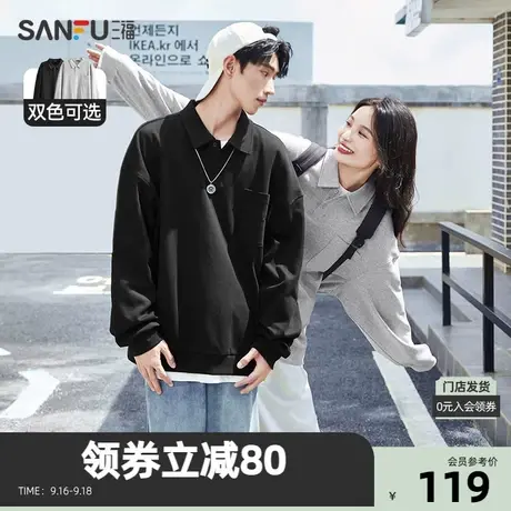 三福2023秋男士胸前口袋无性别翻领卫衣 休闲运动风上衣472675Z商品大图