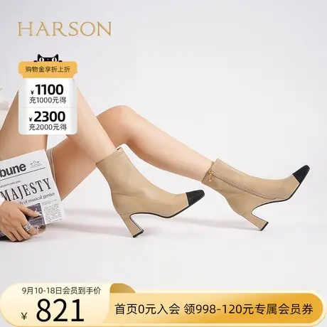 哈森春秋新款小香风短靴方头粗跟时装短靴瘦瘦弹力靴HA228107图片