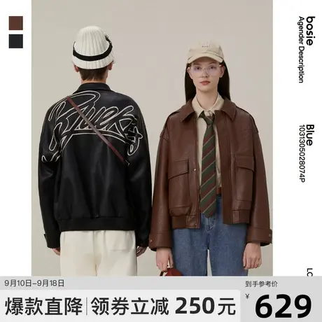 bosie2023秋季新款pu皮衣男情侣复古学院机车风短款翻领外套夹克图片