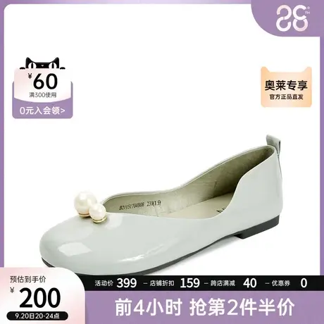 千百度集团伊伴新品时尚浅口圆头女单鞋平底女皮鞋女鞋春秋商品大图