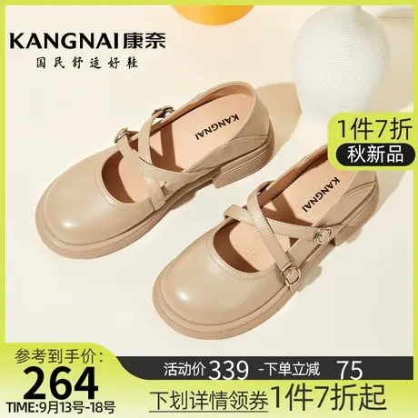 康奈女鞋秋季新款浅口一字扣带复古乐福鞋小香风懒人皮鞋真皮单鞋商品大图