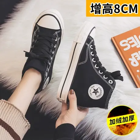 内增高8厘米帆布鞋女高帮2023新款秋冬季加绒百搭厚底休闲棉鞋子商品大图