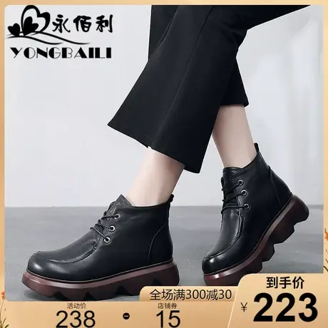 复古厚底真皮女靴2023秋冬新款短靴圆头加绒保暖女鞋软底松糕皮鞋图片