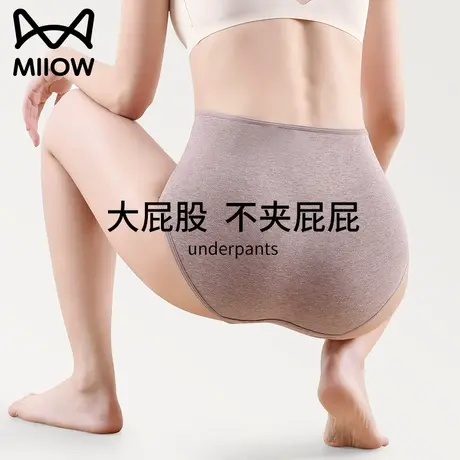 猫人女士高腰内裤纯棉抗菌100%全棉裆女生提臀收小肚子大码三角裤商品大图
