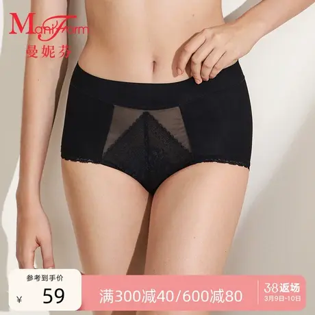 曼妮芬高腰低角舒适轻薄蕾丝内裤纯棉全棉底裆女性感包臀大码底裤商品大图