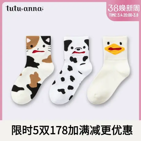 tutuanna袜子儿童 春秋可爱卡通透气柔软亲肤动物图案儿童短筒袜商品大图