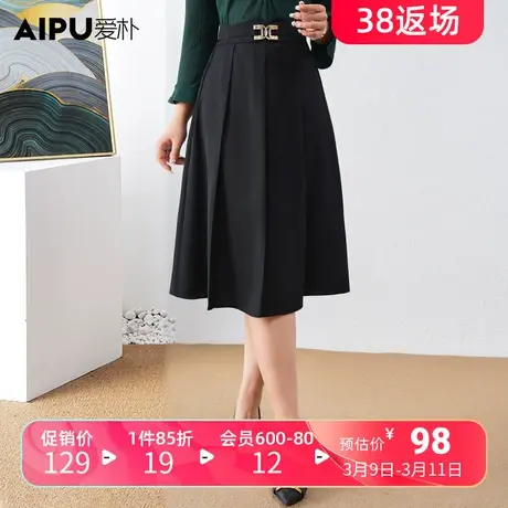 爱朴大码女装2024春新款胖mm韩版高级感遮跨显瘦松紧腰A字半身裙图片