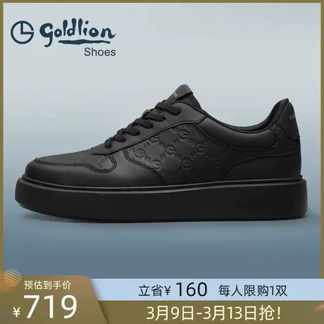 金利来男鞋 新款真皮时尚潮流黑色板鞋男士压花运动休闲鞋百搭商品大图