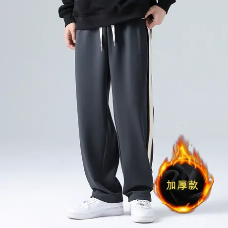 男士冬季加厚裤子男冬款宽松直筒裤垂感高级感男裤运动裤休闲卫裤图片