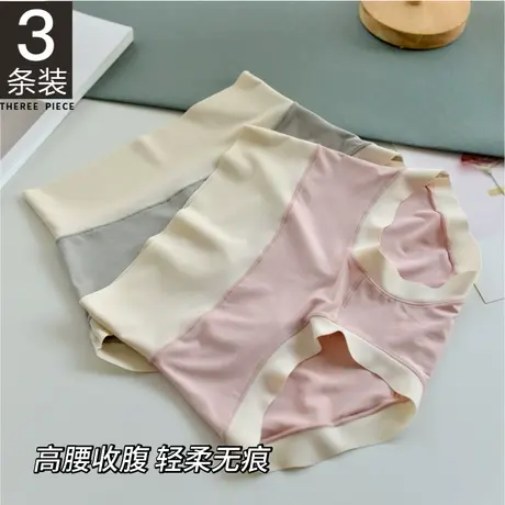 3条装高腰收腹提臀内裤女士全棉纯棉大码莫代尔无痕三角短裤头商品大图