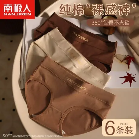 纯棉内裤女士全棉抗菌裆新款女生美拉德运动风收腹提臀透气短裤头商品大图