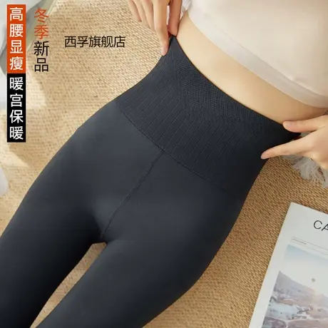 冬季加绒加厚打底裤女肉色女裤踩脚裤保暖一体裤商品大图