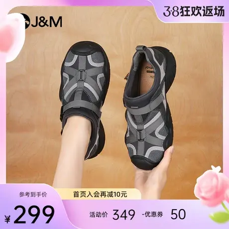 快乐玛丽休闲鞋女2024春季新款户外登山鞋一脚蹬复古丑萌鞋女图片