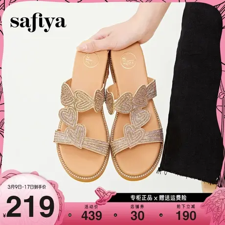 Safiya/索菲娅2023年新品波西米亚爱心闪钻休闲坡跟露趾一字拖鞋图片
