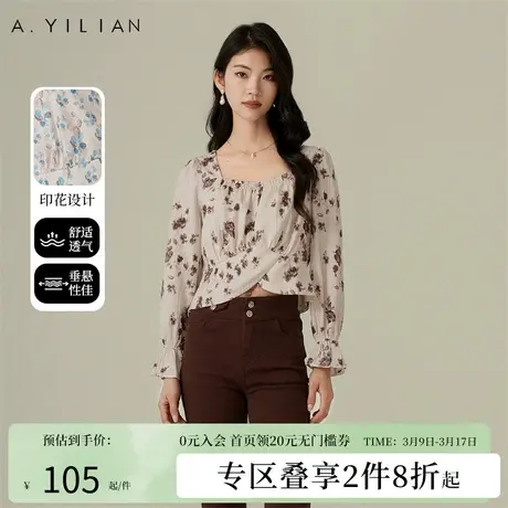 阿依莲法式方领碎花喇叭袖衬衫女2024春季新款设计感上衣百搭小衫图片