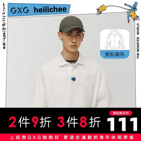 【新款】GXG男装 2021夏白色廓版polo衫男士潮10C124016C图片