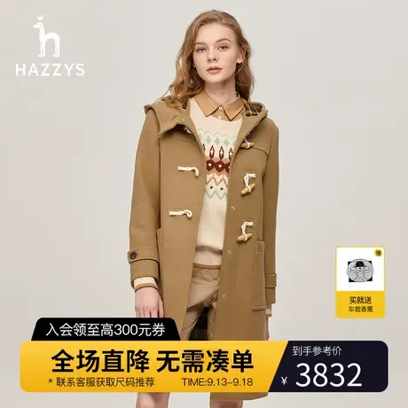 Hazzys哈吉斯牛角扣羊毛大衣女士冬季休闲宽松中长款连帽毛呢外套图片