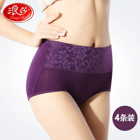 4条 浪莎内裤女性感无痕高腰收腹美臀三角裤女式短裤头莫代尔大码商品大图