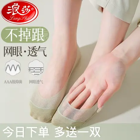 袜子女夏款船袜防滑不掉跟夏季夏天薄款纯棉女士浅口纯色隐形短袜商品大图