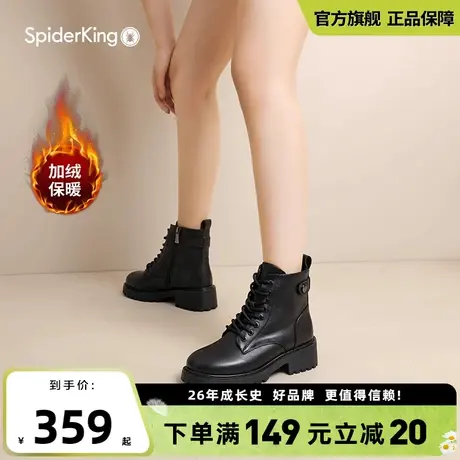 蜘蛛王马丁靴女2025春冬新品纯色圆头短筒百搭加绒保暖厚底女靴子图片