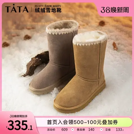 Tata他她加绒防滑保暖冬季雪地靴女厚底中筒靴2023冬新款WDX14DS3商品大图