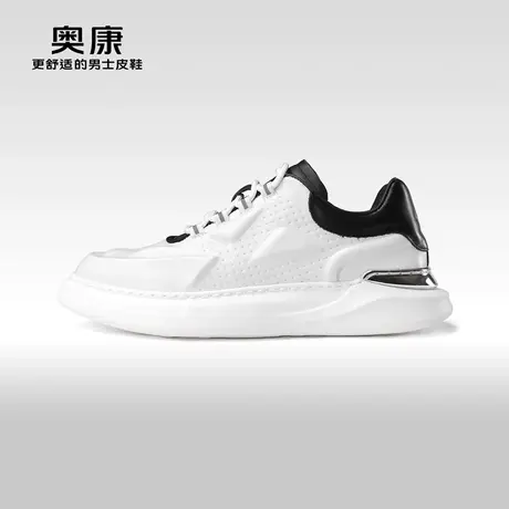 奥康男鞋春秋款青年潮流小白鞋真牛皮百搭舒适厚底休闲板鞋商品大图