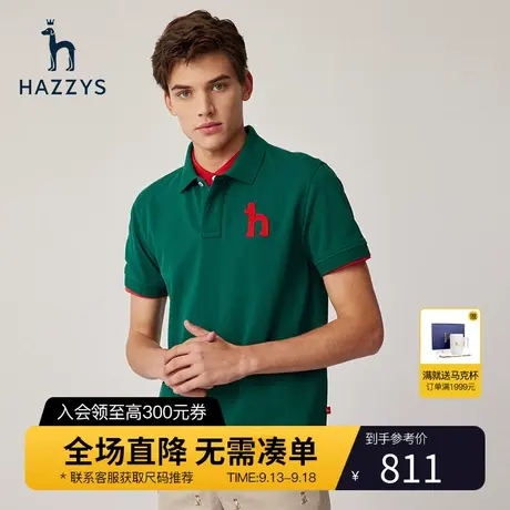 Hazzys哈吉斯夏季新品男士短袖polo衫休闲纯色T恤潮流宽松简约男t商品大图