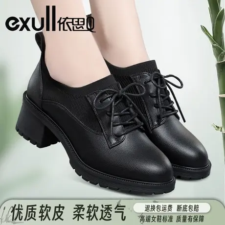 依思Q真皮系带皮鞋粗跟圆头深口单鞋春秋百搭中年妈妈鞋休闲女鞋商品大图