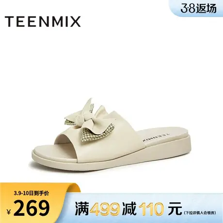 天美意蝴蝶结一字拖厚底拖鞋女外穿休闲凉拖夏新款凉鞋子CC859BT3图片