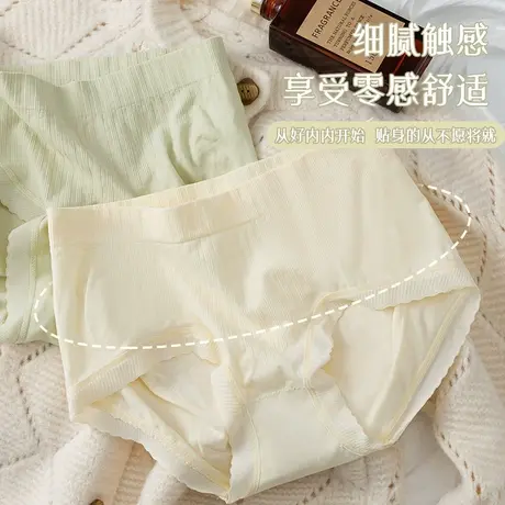 南极人内裤女纯棉抗菌裆中腰少女学生轻薄无痕包臀三角裤头短裤图片