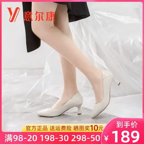 意尔康女鞋秋季新款高跟鞋女细跟真皮职业工作鞋粗跟单鞋浅口尖头商品大图