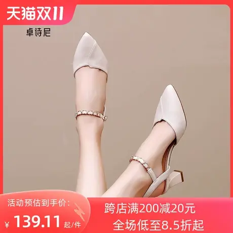 卓诗尼2023春夏新款时尚仙女风包头高跟鞋粗跟百搭尖头后空凉鞋女图片