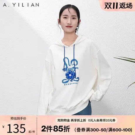 阿依莲女士卫衣2023新款爆款连帽长袖套头宽松洋气减龄设计感上衣图片