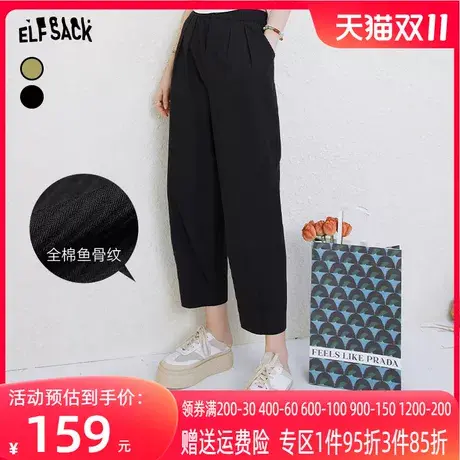 妖精的口袋宽松阔腿裤女2023夏季新款小个子显瘦轻薄复古休闲裤子商品大图