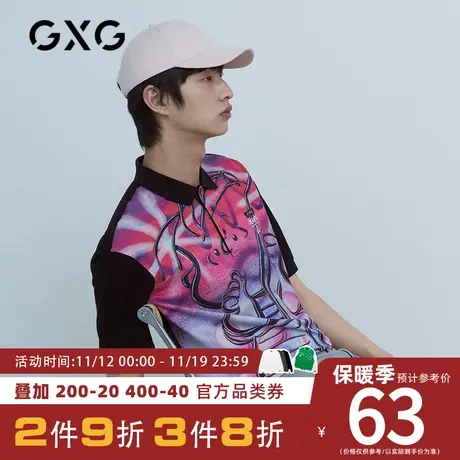 【新款】GXG男装 2023夏季休闲穿搭潮舒黑色POLO衫GB124684C图片